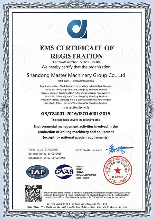 环境管理体系认证证书（英文）